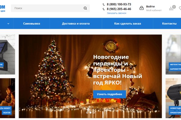 Кракен наркошоп ссылка