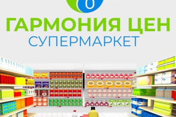 Кракен тор ссылка онлайн