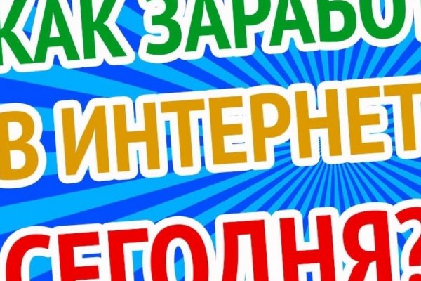 Официальный сайт kraken ссылки зеркала