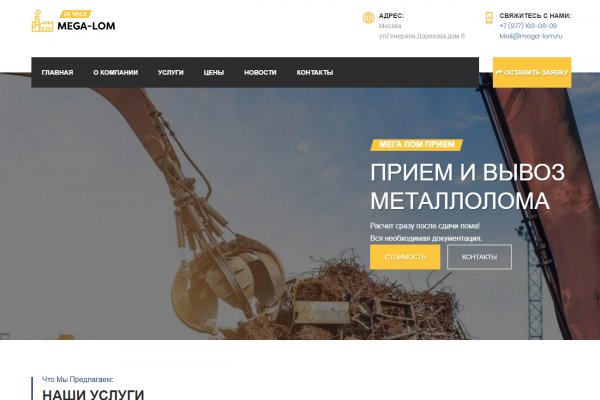 Kraken как найти ссылку