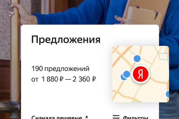 Что продают на сайте кракен