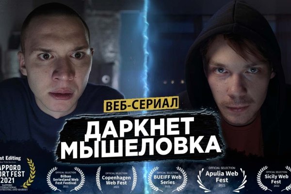 Кракен маркетплейс что