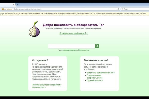 Kraken зеркала маркетплейс