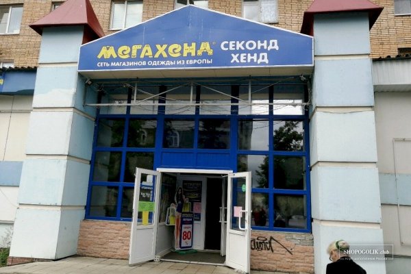 Правильная ссылка на кракен