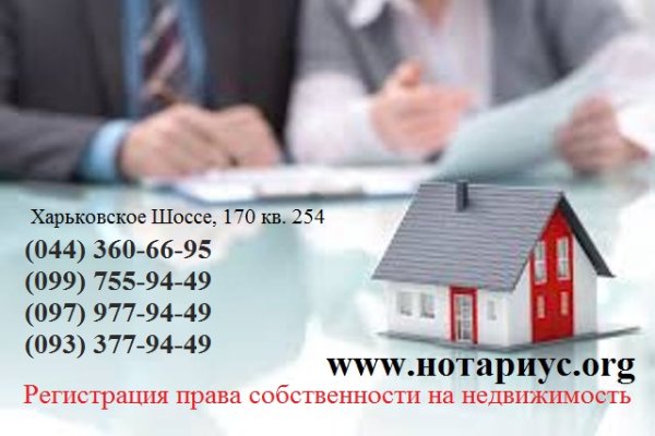 Кракен даркнет скачать