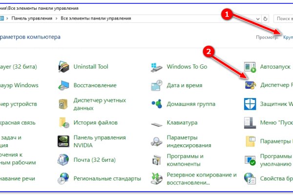 Тор для кракена