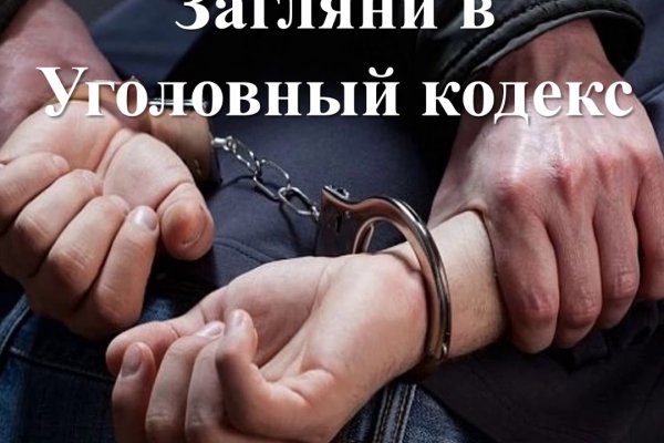 Кракен маркет зеркало