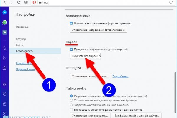 Кракен сайт пользователь не найден