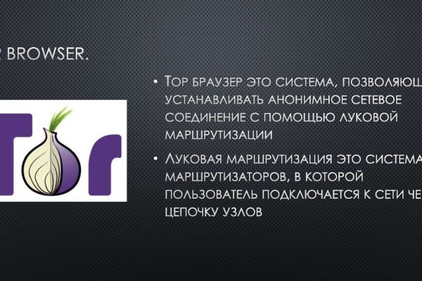 Кракен офф сайт