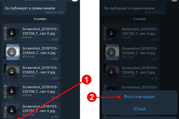 Только через тор кракен