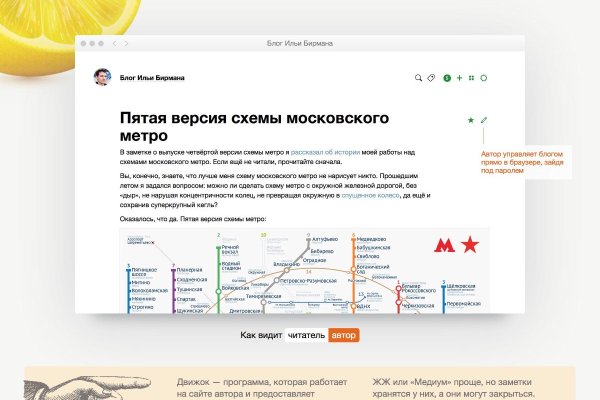 Аналог гидры