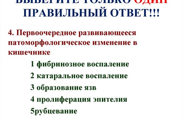Kraken 18at зеркало