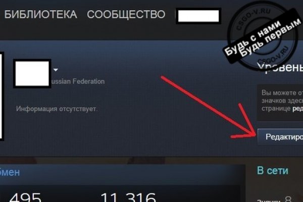 Кракен kr2web in