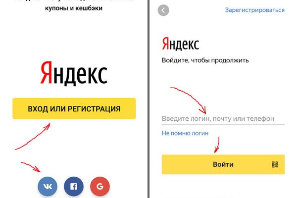 Даркнет маркет кракен onion