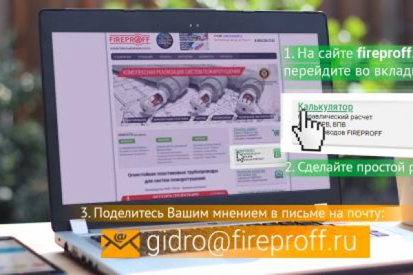 Что такое кракен сайт в россии
