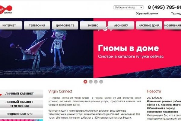 Как зарегистрироваться на сайте кракен