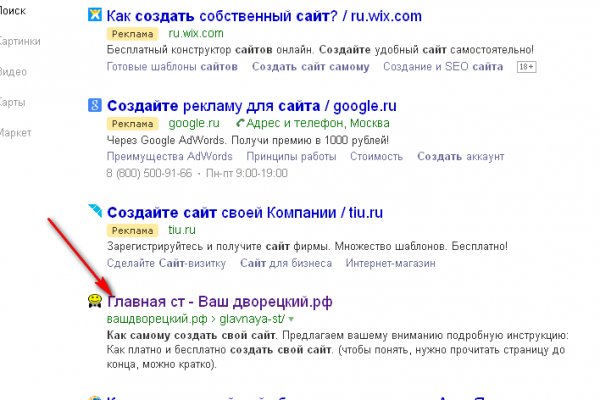 Kra35.cc Вход на сайт главная страница