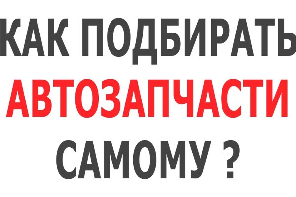 Kraken площадка