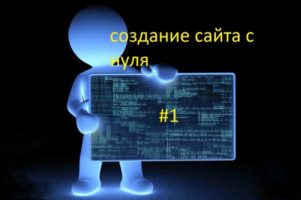Кракен через тор браузер