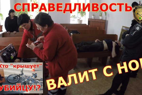 Мега кракен