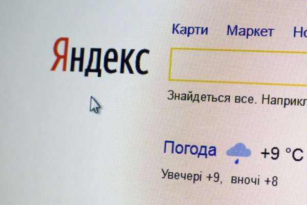 Кракен клир