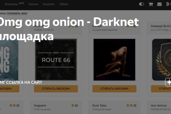 Kra44.cc Вход на сайт главная страница