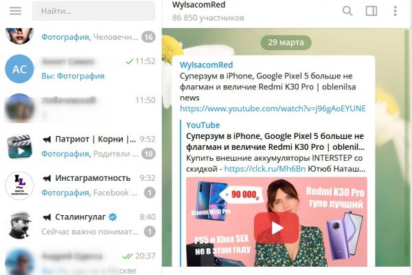 Картинка кракен маркетплейс