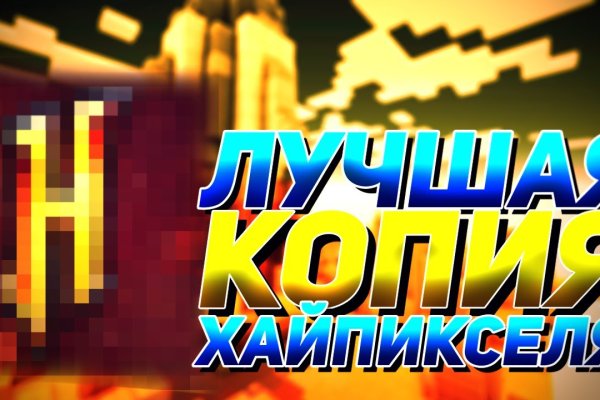 Кракен ссылка 25