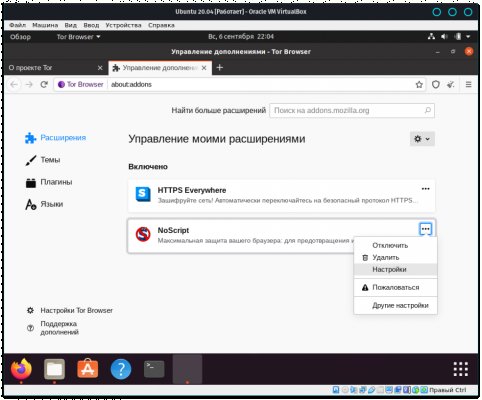 Ссылки на даркнет