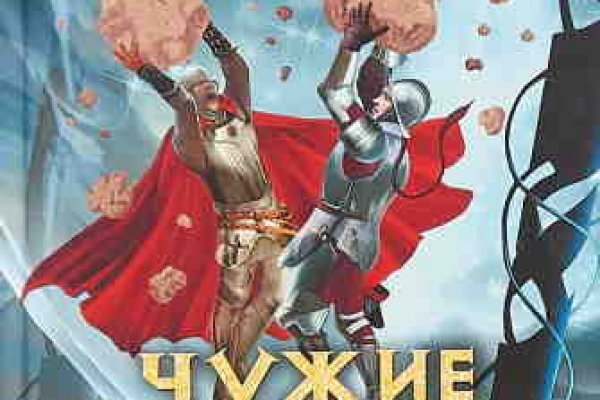 Кракен перестал работать