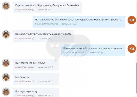 Войти даркнет