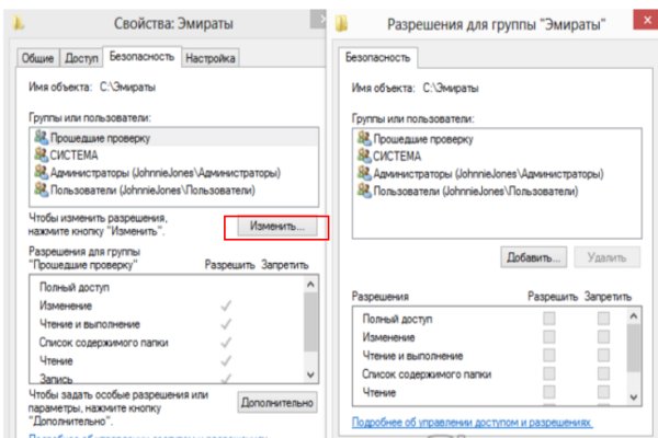 Кракен прямая ссылка