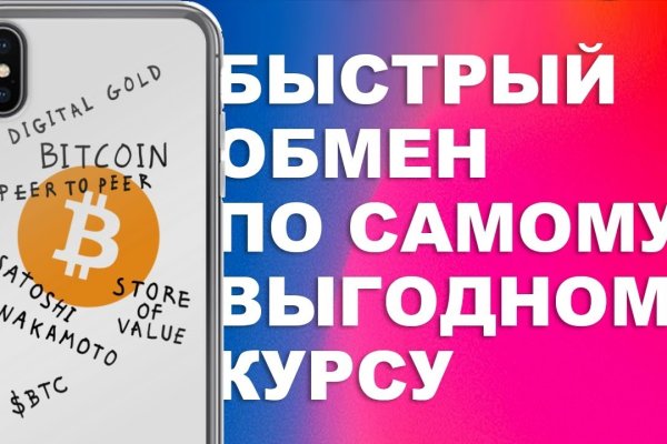 Кракен интернет площадка