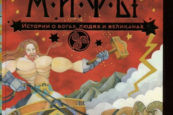 Kra41.cc Вход на сайт главная страница