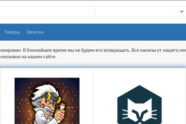 Площадки в даркнете