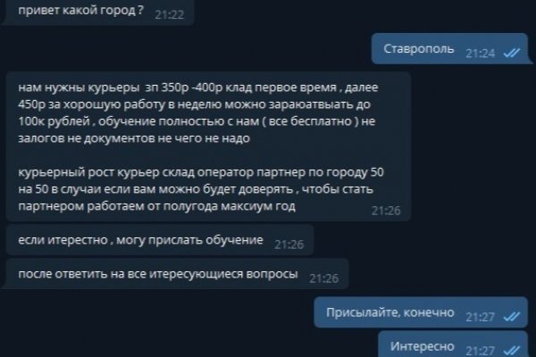 Кракен ссылка онион зеркало