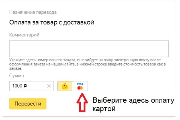 Kraken сайт зеркала