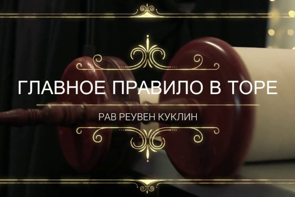 Кракен даркнет не работает