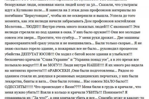 Рабочая ссылка кракен в тор