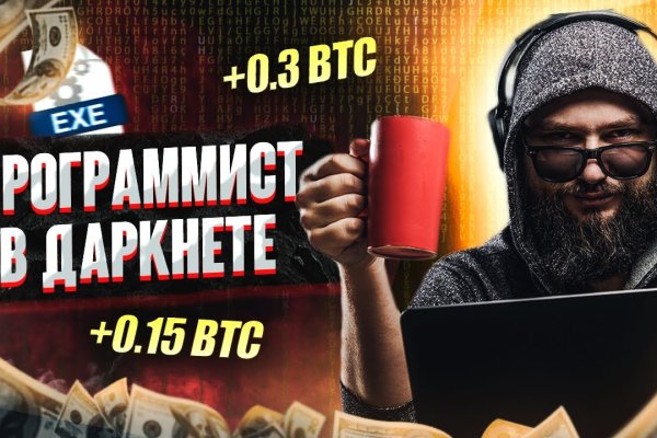 Кракен сайт kr2web