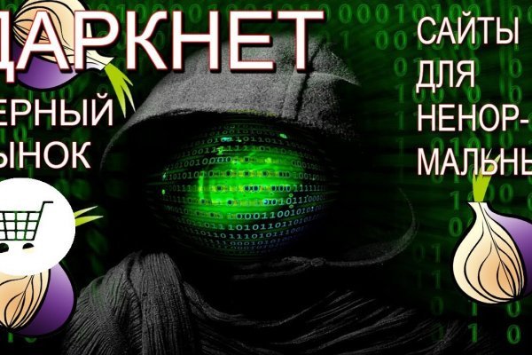 Купить наркотики онлайн