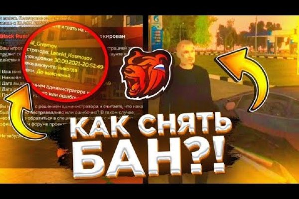 Как найти настоящую кракен даркнет ссылку