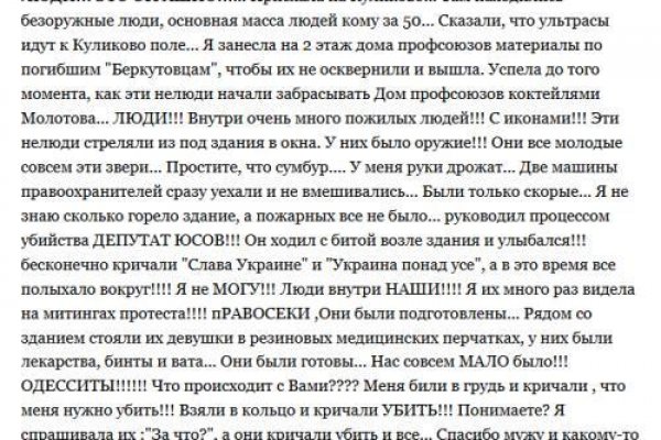 Кракен маркетплейс kr2connect co