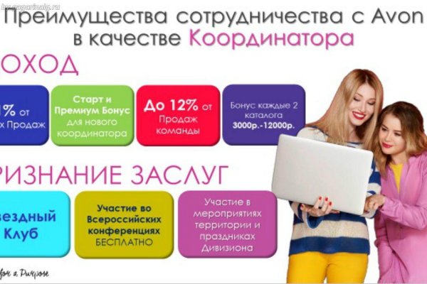 Линк кракена