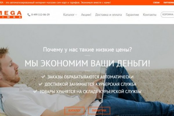 Кракен магазин зеркало