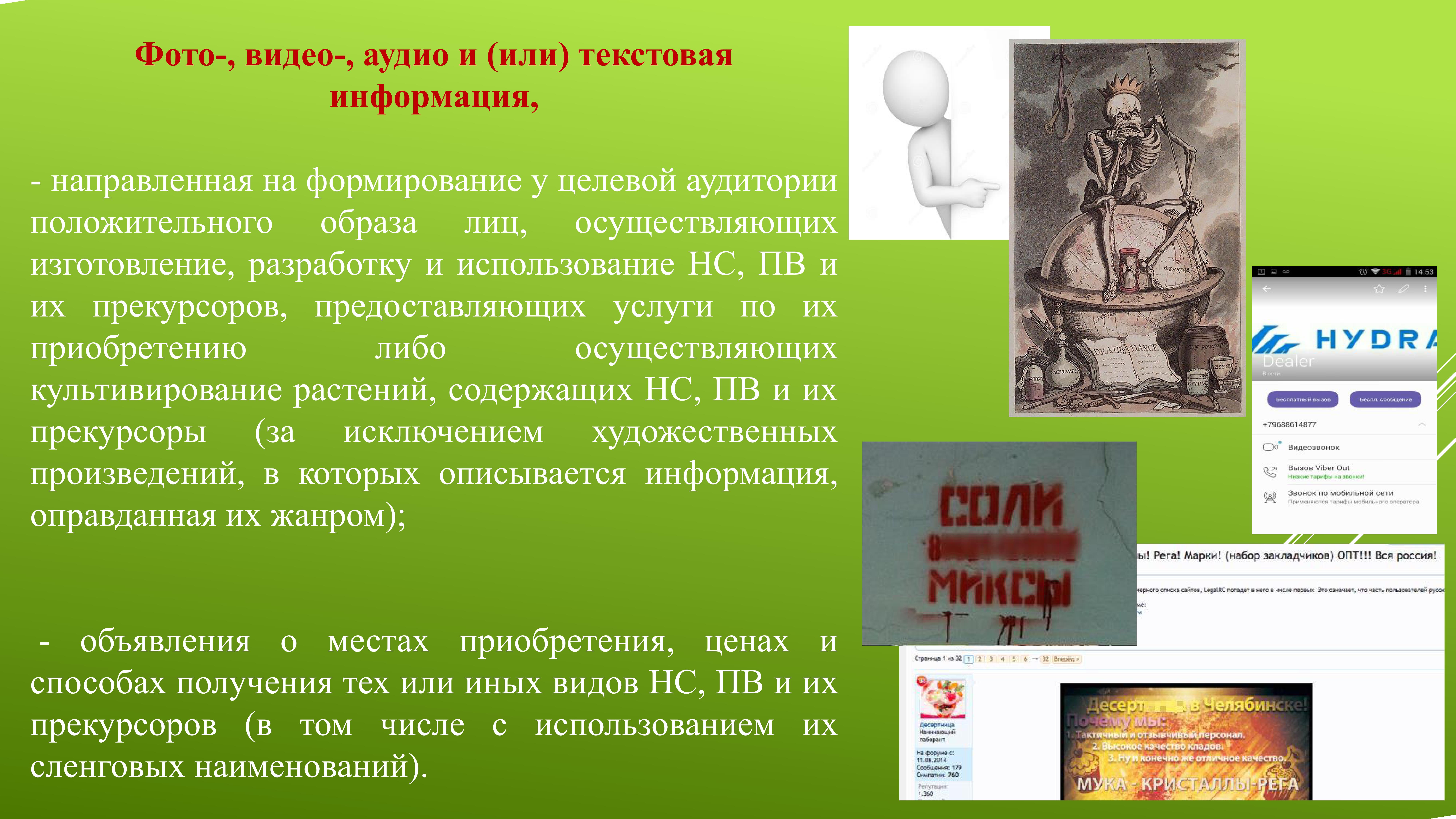 Как восстановить страницу на кракене