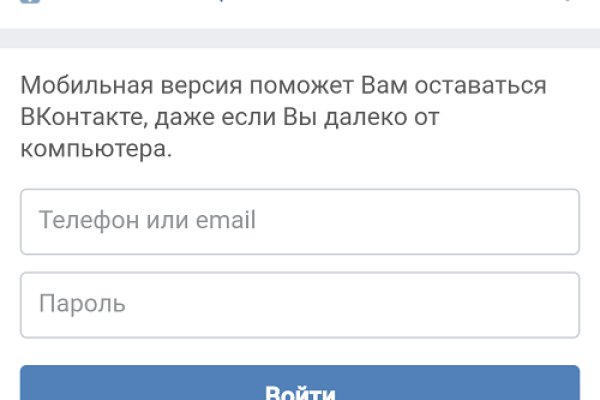 Сайт мега кракен