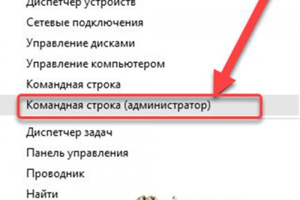 Кракен наркокортель